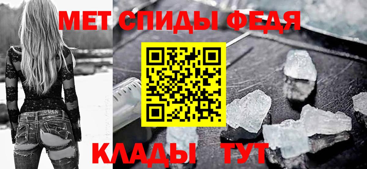 Симферополь  Amphetamine  Amphetamine  Вход с VPN  Амфетамин Premium 