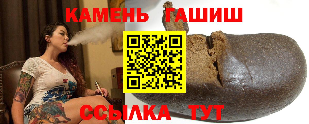 Гашиш Cannabis Симферополь