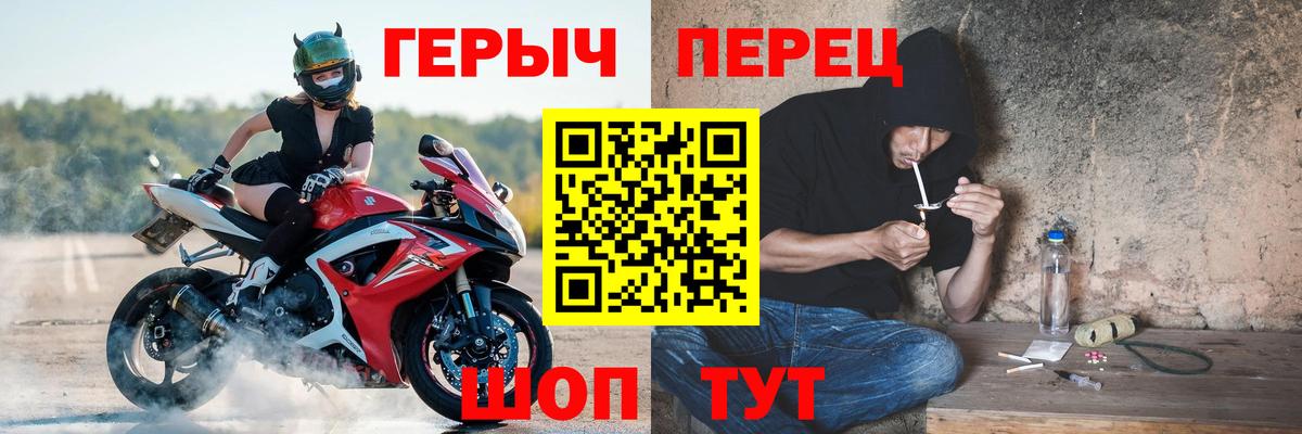 Героин афганец Симферополь