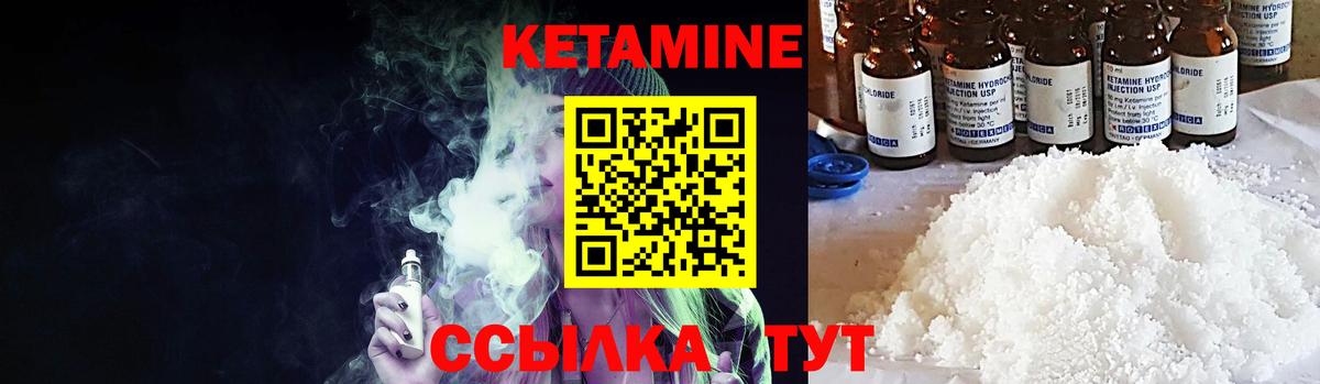 Кетамин VHQ  Вход с VPN  MEGA зеркало  Симферополь 
