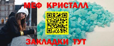 jwh Новокубанск