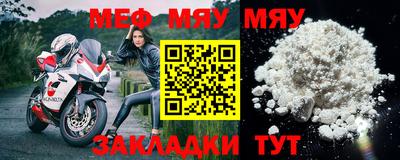 jwh Новокубанск