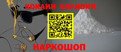 стафф Новодвинск