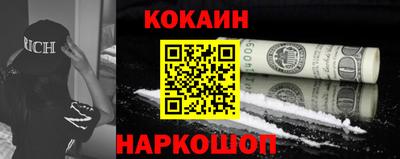 стафф Новодвинск