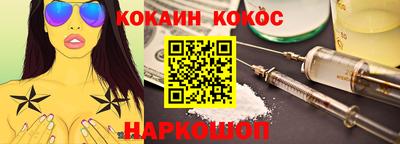 ECSTASY Новозыбков
