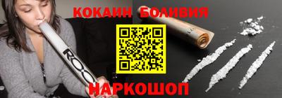 стафф Новодвинск