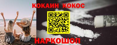 jwh Новокубанск