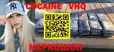 стафф Новодвинск