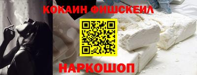 стафф Новодвинск