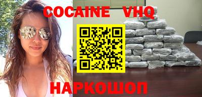 jwh Новокубанск