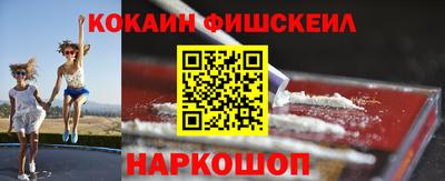 стафф Новодвинск