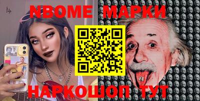 стафф Новодвинск