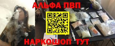 jwh Новокубанск