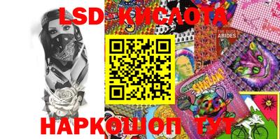 ECSTASY Новозыбков