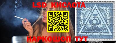 jwh Новокубанск