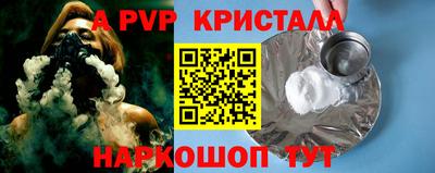 стафф Новодвинск