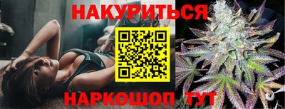 jwh Новокубанск