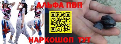 стафф Новодвинск