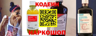 стафф Новодвинск