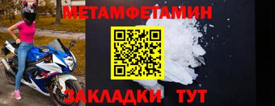 ECSTASY Новозыбков