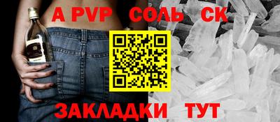 jwh Новокубанск