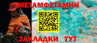 стафф Новодвинск