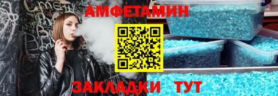 ECSTASY Новозыбков