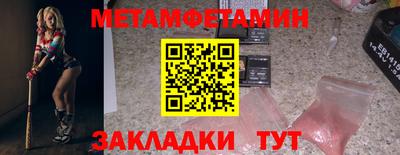jwh Новокубанск