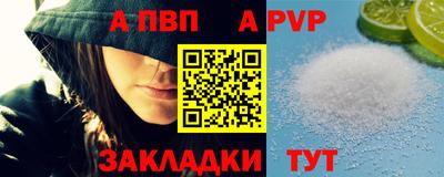 стафф Новодвинск