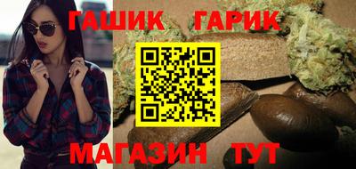 jwh Новокубанск