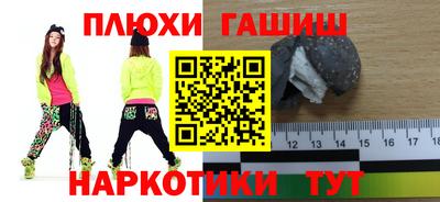стафф Новодвинск