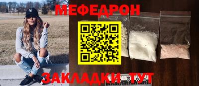 стафф Новодвинск
