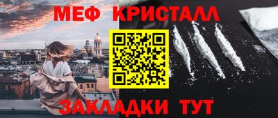jwh Новокубанск
