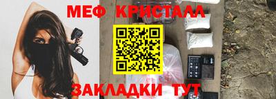 jwh Новокубанск