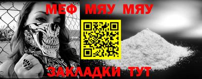jwh Новокубанск