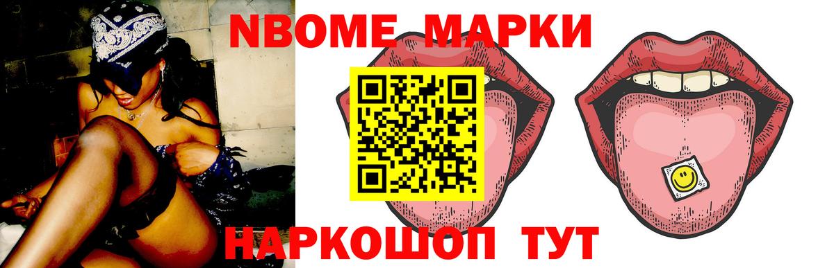 LSD-25 экстази кислота Симферополь