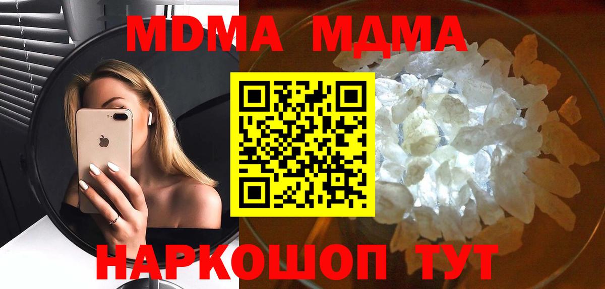 МЕФ Симферополь
