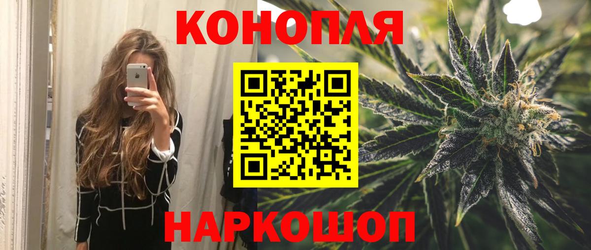 Канабис марихуана  Шишки марихуана Bruce Banner  Вход с VPN  Бошки марихуана индика  Симферополь 