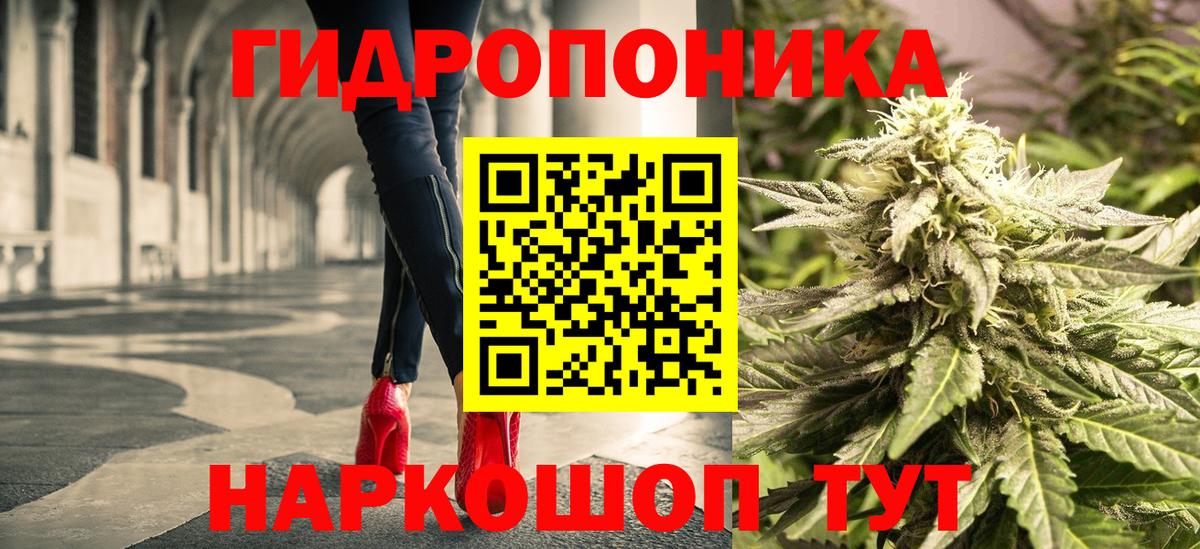 Марихуана план Симферополь